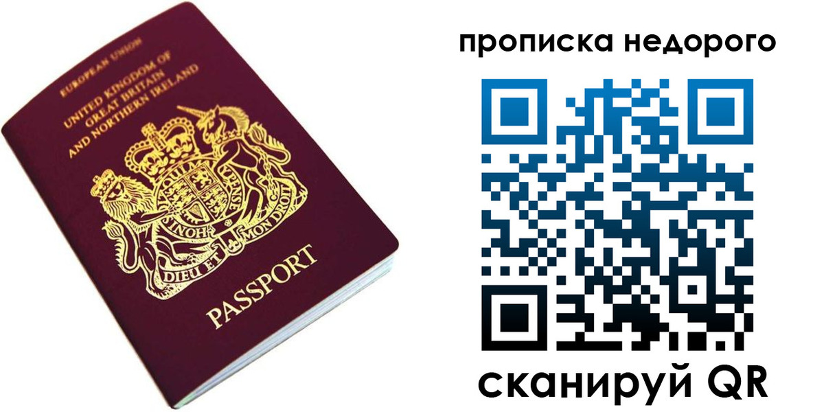временная регистрация адрес в Гусь-Хрустальном